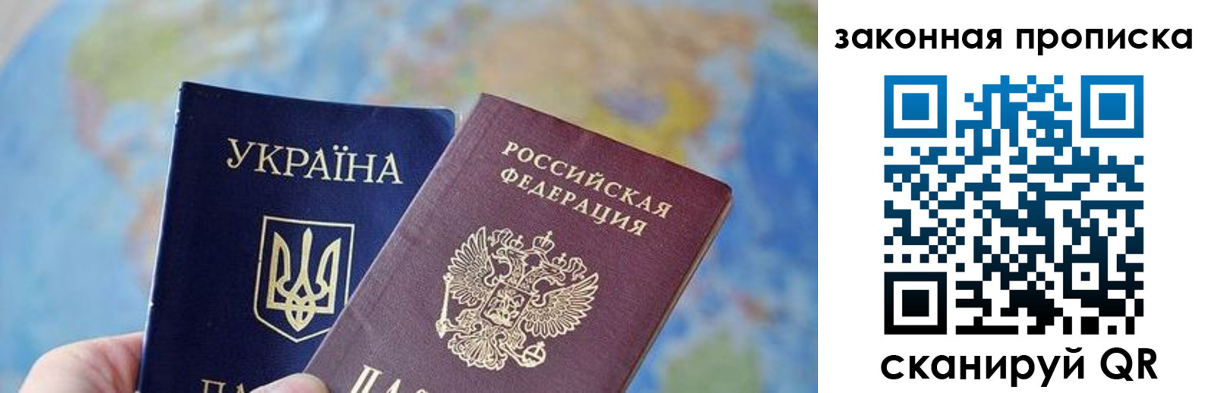 временная регистрация гарантия в Новодвинске