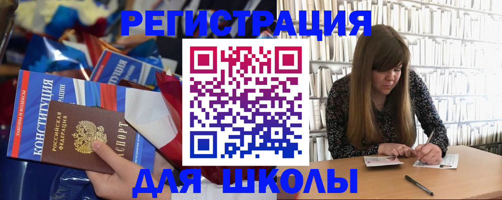 временная регистрация надежно в Новодвинске