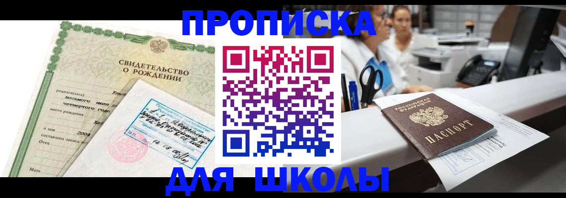 регистрация для дет. сада в Новодвинске